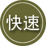 攸县24小时道路救援