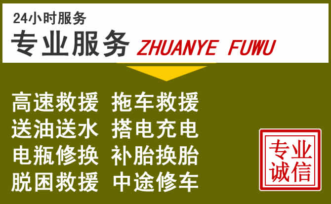 新能源汽车保有量攀升,攸县道路救援行业未来发展新趋势解析