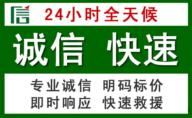 攸县道路救援 攸县汽车救援